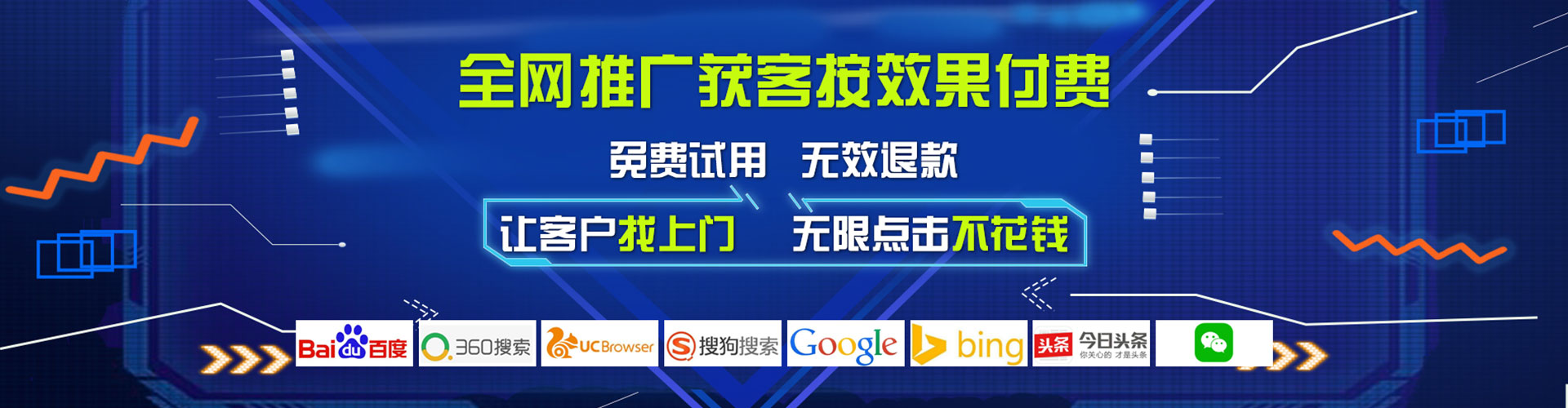 屏南信息流优化